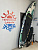 SUP-доска SCIROCCO Palm 10'6" SUP-доска SCIROCCO Palm 10'6"