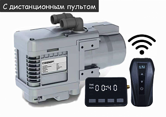Автономный подогреватель двигателя СЕВЕРМАКС 5500-2 (бензин/дизель) 12В, с пультом ДУ